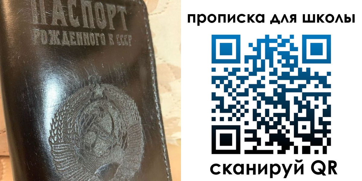 прописка поиск в Болотном