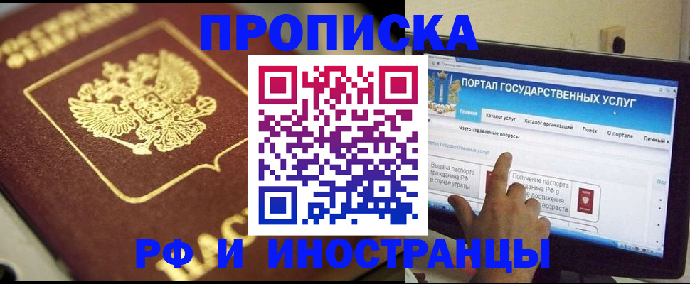 регистрация для школы в Болотном