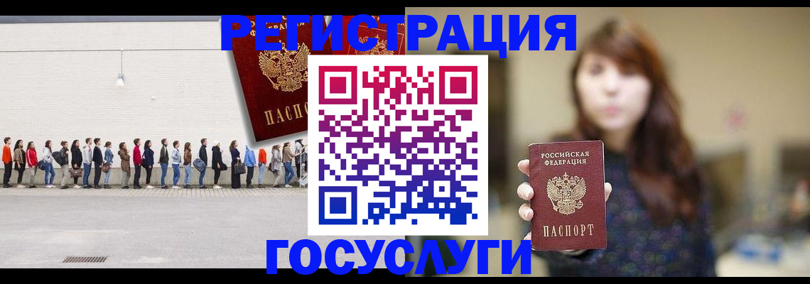 прописка поиск в Болотном